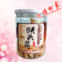 猴头菇脆片