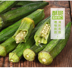 秋葵脆片