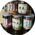 产品专区